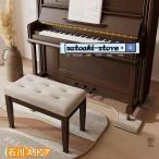 床キズ防止 電子ピアノ用 フローリング 防音絨毯 アップライト フロアマット モダン 防音 異型ラグ 吸音ラグ ダンピング 床保護マット