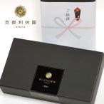 引越し 挨拶 ギフト お茶 高級 京都利休園 メーカー直送 ティーバッグ 引っ越しのご挨拶 お茶セット のし付き 1セット お茶ギフト 煎茶 ほうじ茶 紅茶