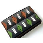  сырой моти чай конфеты подарок высококлассный Kyoto выгода .. производитель прямая поставка сырой моти комплект зеленый чай * hojicha : каждый 3 упаковка подарок чай подарок mochi-set