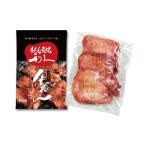 ショッピング肉 牛たん真空パック　100ｇ（塩味）　牛たん利久　牛タン　肉　牛肉　食品　グルメ　宅配　冷凍食品　ギフト　贈答品　オーストラリア産