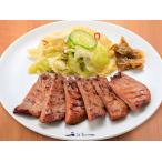 牛たん真空パック 110g(みそ味)　牛たん利久　牛タン　肉　牛肉　食品　グルメ　宅配　冷凍食品　ギフト　贈答品　オーストラリア産