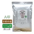 宇治茶 丸久小山園 製菓用 ほうじ茶