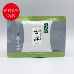  зеленый чай .. круг . Ояма ...40g пакет (.....) Omote Senke не ...... Takumi .. светло-коричневый чайная церемония Kyoto производство порошок пудра бесплатная доставка 