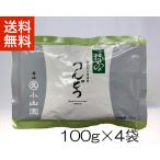 ショッピング抹茶 抹茶 宇治 丸久小山園 りんどう 100g 袋 × 4P 製菓 緑茶 粉末 パウダー 抹茶 京都産 日本茶 送料無料