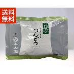 抹茶 宇治 丸久小山園 りんどう 100g袋 製菓 緑茶 粉末 粉末 パウダー 京都産 日本茶