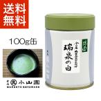  зеленый чай .. круг . Ояма .. Izumi. белый 100g жестяная банка (..... ..) Urasenke сейчас день .... большой . Takumi .. светло-коричневый чайная церемония Kyoto производство порошок пудра бесплатная доставка 