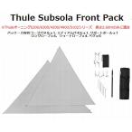 Thule Subsola Front Pack Thule вспомогательный подошва передний упаковка *Thule боковой навес 5200 серии 2.6m модель . соответствующий 
