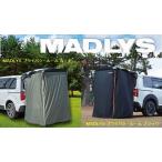 MADLYSmado белка Delica D:5(M/C передний и задний (до и после) соответствует )MADLYSmado белка частный салон * трос * paul (pole) * колок. не прилагается * цвет выбор * оплата при получении не возможно товар *