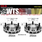 25mm厚/100系ハイエースワゴン[PCD114.3/5穴/ハブ径67Φ/ボルト1.5]対応キョウエイワイドトレッドスペーサー[ハブユニットシステム]品番5125W1-67