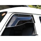 ショッピングsk2 SK82/SKP2/SLP2ボンゴトラック／バン2/4WDキャンピングカーオックスバイザーブラッキーテン フロント用(左右セット)※代引不可※受注生産品