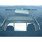 S500P/S510P�n�C�[�b�g�g���b�N�i�W�����[�t��p�j KawaiWorks�J���C���[�N�X[���A�s���[�o�[]�i��DA0380-PIE-01��������s��