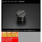 200系 ハイエース型式GDHのみ （ディーゼル車）2017年12月以降（ガソリン車不可）玄武 ゲンブ Genb　レゾネーターキャンセラーERC03H※代引き不可※