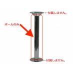 DIY универсальный товар винт стол paul (pole) одиночный товар * paul (pole) длина выбор необходимо кемпер специальный товар * оплата при получении не возможно 