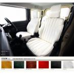 ArtinaアルティナレトロスタイルシートカバーJB64Wジムニー(グレードXC / XLのみ)H30/7〜(セーフティーサポート車可) 品番9964カラー選択必要※全色受注生産品