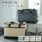 クーラーバッグ 保冷バッグ レジカ