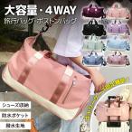  сумка "Boston bag" нейлон легкий большая вместимость высота водоотталкивающий Carry on обувь место хранения водонепроницаемый карман 4WAY путешествие Jim сумка плечо плечо ..RIMINA