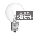 《住宅・店舗用ホワイトボール電球