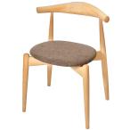 ハンス・J・ウェグナーエルボチェア...