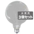 《住宅・店舗用クリアボール電球。