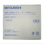  Mitsubishi осушитель для ... серебряный ион устранение бактерий дезодорирующий фильтр MJPR-18BXFT