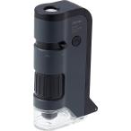 レイメイ藤井ハンディ顕微鏡DXブラ...