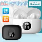 ワイヤレスイヤホン イヤホン 高音質HiFi Bluetooth5.3 ノイズキャンセリング 片耳モード マイク 防水 自動ペア iPhone Android対応 超PayPay祭 プレゼント