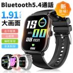 スマートウォッチ 2代目X3 1.91 インチ画面 通話機能 歩数計 腕 時計 着信通知 生活防水 iphone android対応 プレゼント