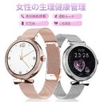 スマートウォッチ 最新版 通話機能 レディース 防水IP67 女性 フルタッチスクリーン カロリー 通知 iphone&Android対応 日本語説明書