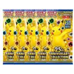 ポケモンカードゲーム ソード＆シールド 拡張パック 25th ANNIVERSARY COLLECTION おもちゃ こども 子供