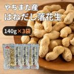 <.. кроме того, f-z> Chiba префектура . улица производство брызги суп арахис 140g×3 пакет закуска тщательно отобранный несоленый без добавок высококлассный орехи пробный элемент ... земля производство .. кроме того, производство арахис большая вместимость 