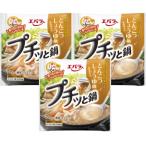 [3 шт. комплект ] Ebara маленький .. кастрюля [.... соя кастрюля ] кастрюля. элемент один человек для кастрюля суп большая вместимость суп час короткий кулинария комплект .. простой 