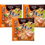 [3 шт. комплект ] Ebara маленький .. кастрюля [. толщина . кастрюля ] кастрюля. элемент Cube один человек для кастрюля суп большая вместимость суп час короткий кулинария комплект .. простой 