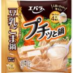  Ebara маленький .. кастрюля [ соевое молоко кунжут кастрюля ] кастрюля. элемент Cube один человек для кастрюля суп большая вместимость суп час короткий кулинария комплект .. простой 