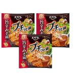 [3 шт. комплект ] Ebara маленький . кастрюля [.. miso кастрюля ] кастрюля. элемент Cube один человек для кастрюля суп большая вместимость суп час короткий кулинария комплект .. простой 