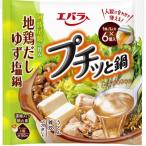  Ebara маленький . кастрюля [ земля курица суп yuzu соль кастрюля ] кастрюля. элемент Cube один человек для кастрюля суп большая вместимость суп час короткий кулинария комплект .. простой 