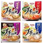 [4 вид комплект ] Ebara маленький . кастрюля ассортимент кастрюля. элемент Cube один человек для кастрюля суп большая вместимость суп час короткий кулинария комплект .. простой 