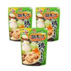 [3 шт. комплект ] Ajinomoto кастрюля Cube [ курица суп .. соль ] кастрюля. элемент Cube один человек для кастрюля суп большая вместимость суп час короткий кулинария комплект .. простой 