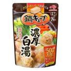  Ajinomoto кастрюля Cube [. толщина белый горячая вода ] кастрюля. элемент Cube один человек для кастрюля суп большая вместимость суп час короткий кулинария комплект .. простой 