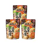 [3 шт. комплект ] Ajinomoto кастрюля Cube [. толщина белый горячая вода ] кастрюля. элемент Cube один человек для кастрюля суп большая вместимость суп час короткий кулинария комплект .. простой 