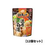 [12 шт. комплект ] Ajinomoto кастрюля Cube [. толщина белый горячая вода ] кастрюля. элемент Cube один человек для кастрюля суп большая вместимость суп час короткий кулинария комплект .. простой 