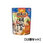 [12 шт. комплект ] Ajinomoto кастрюля Cube [ морской лещ .... высшее . суп кастрюля ] кастрюля. элемент Cube один человек для кастрюля суп большая вместимость суп час короткий кулинария комплект .. простой 