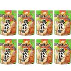 [8 шт. комплект ] Ajinomoto кастрюля Cube [ курица суп .. соль ] кастрюля. элемент Cube один человек для кастрюля суп большая вместимость суп час короткий кулинария комплект .. простой 