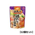 [12 шт. комплект ] Ajinomoto кастрюля Cube [ курица суп kok соевый соус ] кастрюля. элемент Cube один человек для кастрюля суп большая вместимость суп час короткий кулинария комплект .. простой 