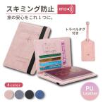  паспорт кейс скимминг предотвращение многофункциональный с карманом PU кожа путешествие для путешествие бумажник SIM карта место хранения путешествие за границу путешествие с биркой 