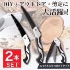 【大小2本セット】折りたたみ式 の�