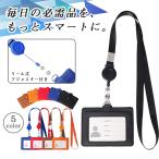 [ раздвижной с ремешком .]ID карта держатель супер-легкий тонкий PU кожа модный название . держатель фирма участник доказательство студент доказательство установленный срок талон для мужчин и женщин 5 цвет развитие офис ходить на работу посещение школы 