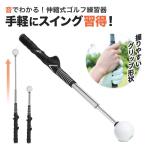  Golf тренировка контейнер свинг-тренажер салон compact мобильный эластичный тип звук . проверка элемент .. тренировка правильный .. пена swing тренировка контейнер мужской женский начинающий 