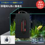  рыба для компрессор DC900 черный микро пена воздушный Stone имеется низкий шум маленький размер мощный воздушный рыбалка для кислород снабжение срочный час . электро- меры аквариум воздушный насос 