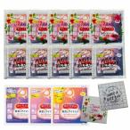 めぐりズム プチギフト 10セット(計20枚) 蒸気でホットアイマスク 個包装 メッセージ入り アイマスク ギフト めぐリズム 贈り物 退職 異動 お礼 イベント 挨拶