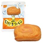 尾西のひだまりパン プレーン おいしい長期保存パン 非常食 保存食 防災食 防災グッズ 災害用 備蓄 防災 アウトドア キャンプ